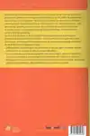 AUTONOMIE-GEHECHTHEIDSSCHAAL (AGS 30) - HANDLEIDING