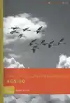 AUTONOMIE-GEHECHTHEIDSSCHAAL (AGS 30) - HANDLEIDING