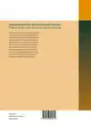 IMPLEMENTATIE VAN EVIDENCE BASED PRACTICE