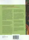 CULTUUR EN PSYCHODIAGNOSTIEK