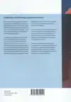 PRAKTISCHE HANDLEIDING LONGFUNCTIETESTEN