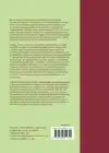 LEERBOEK OBSTETRIE EN GYNAECOLOGIE VERPLEEGKUNDE