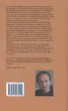DE DSM-5 VOORBIJ!