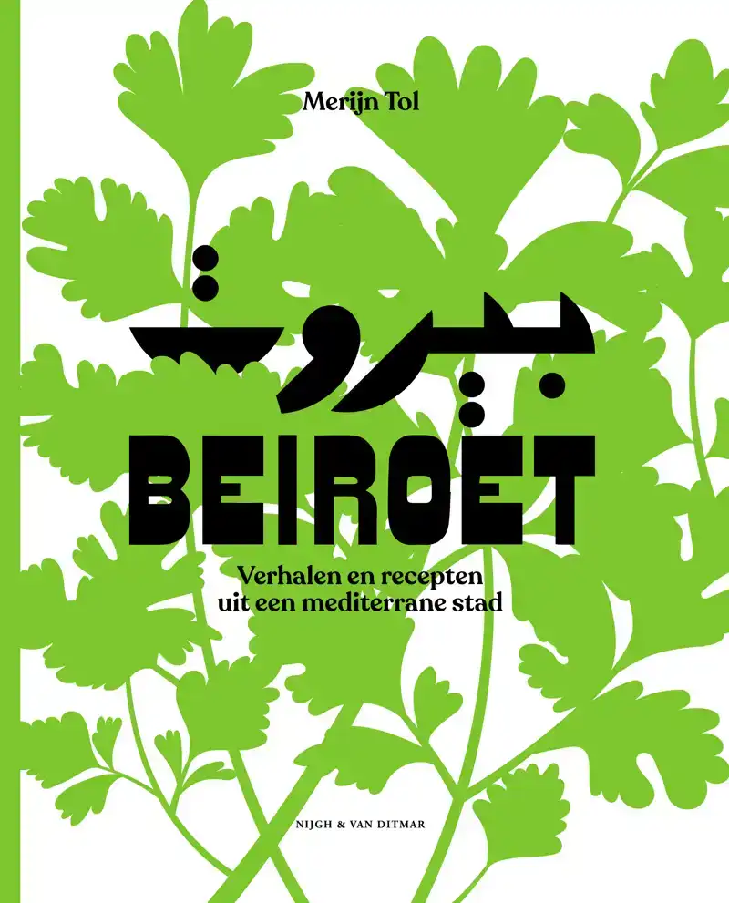 BEIROET
