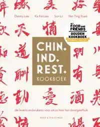 CHIN. IND. REST. KOOKBOEK