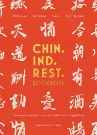 CHIN. IND. REST. KOOKBOEK