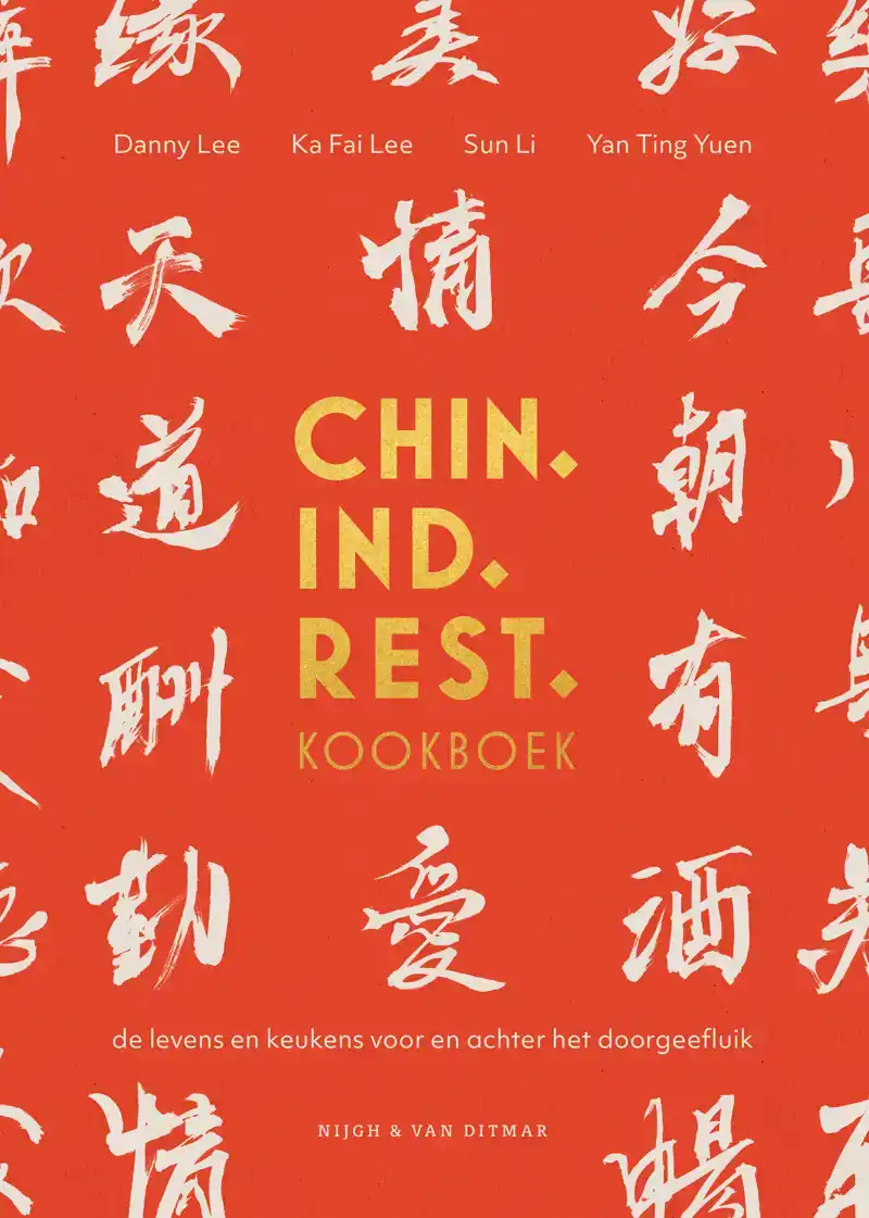 CHIN. IND. REST. KOOKBOEK