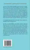 REISWOORDENBOEK NEDERLANDS-MANDINKA