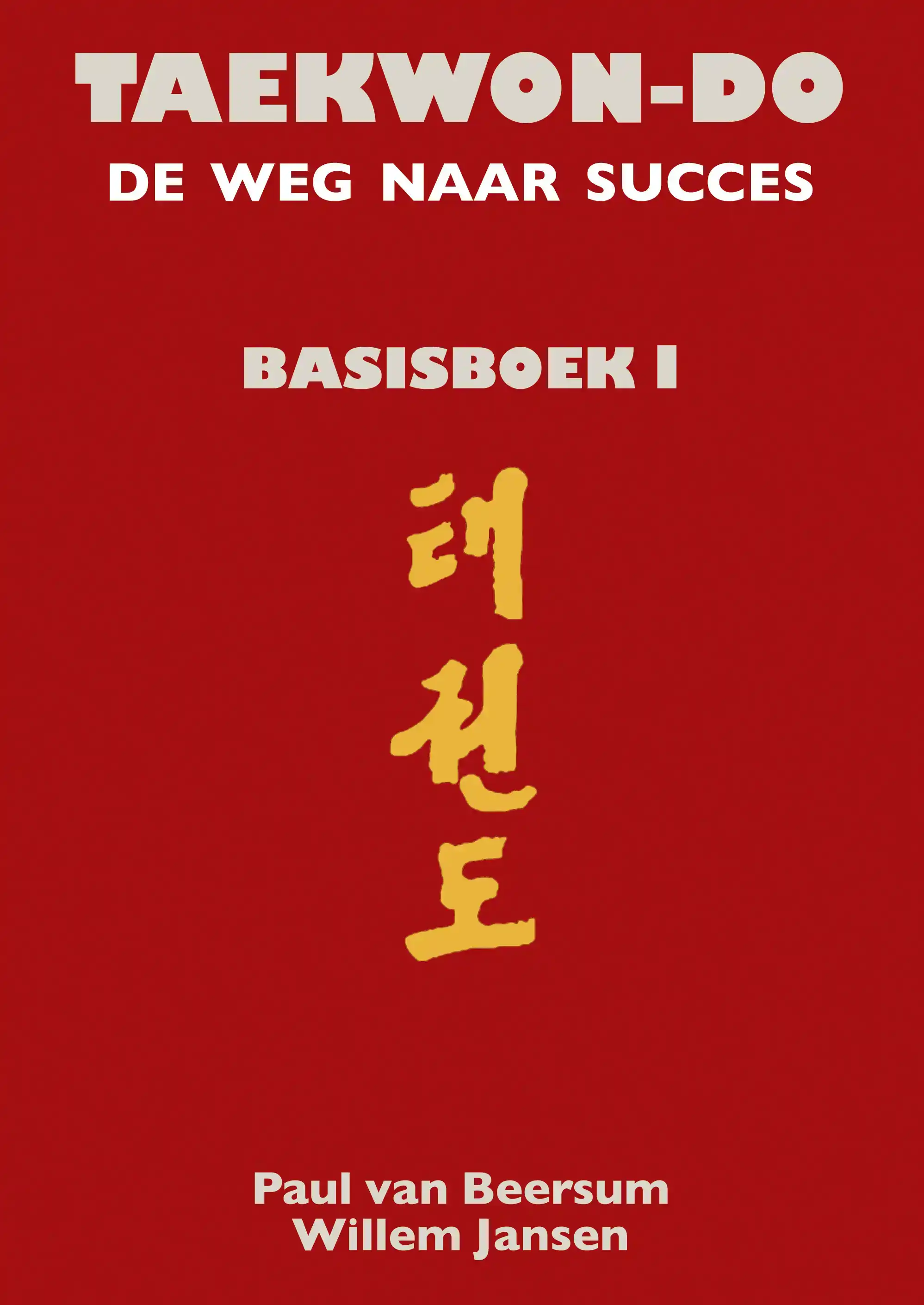 TAEKWON-DO