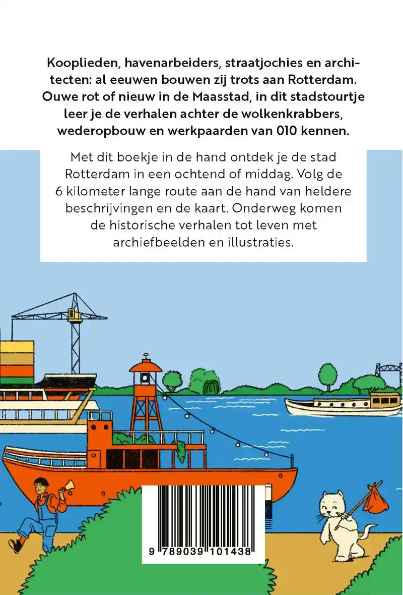R'DAMS TOURTJE