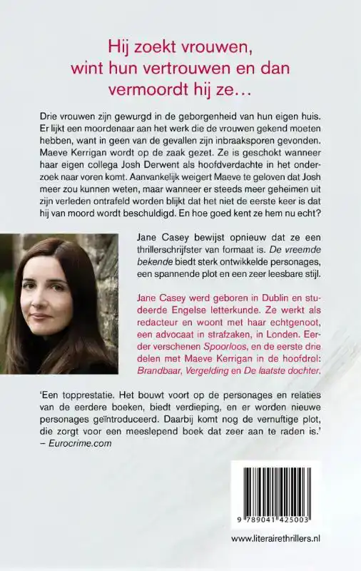 DE VREEMDE BEKENDE