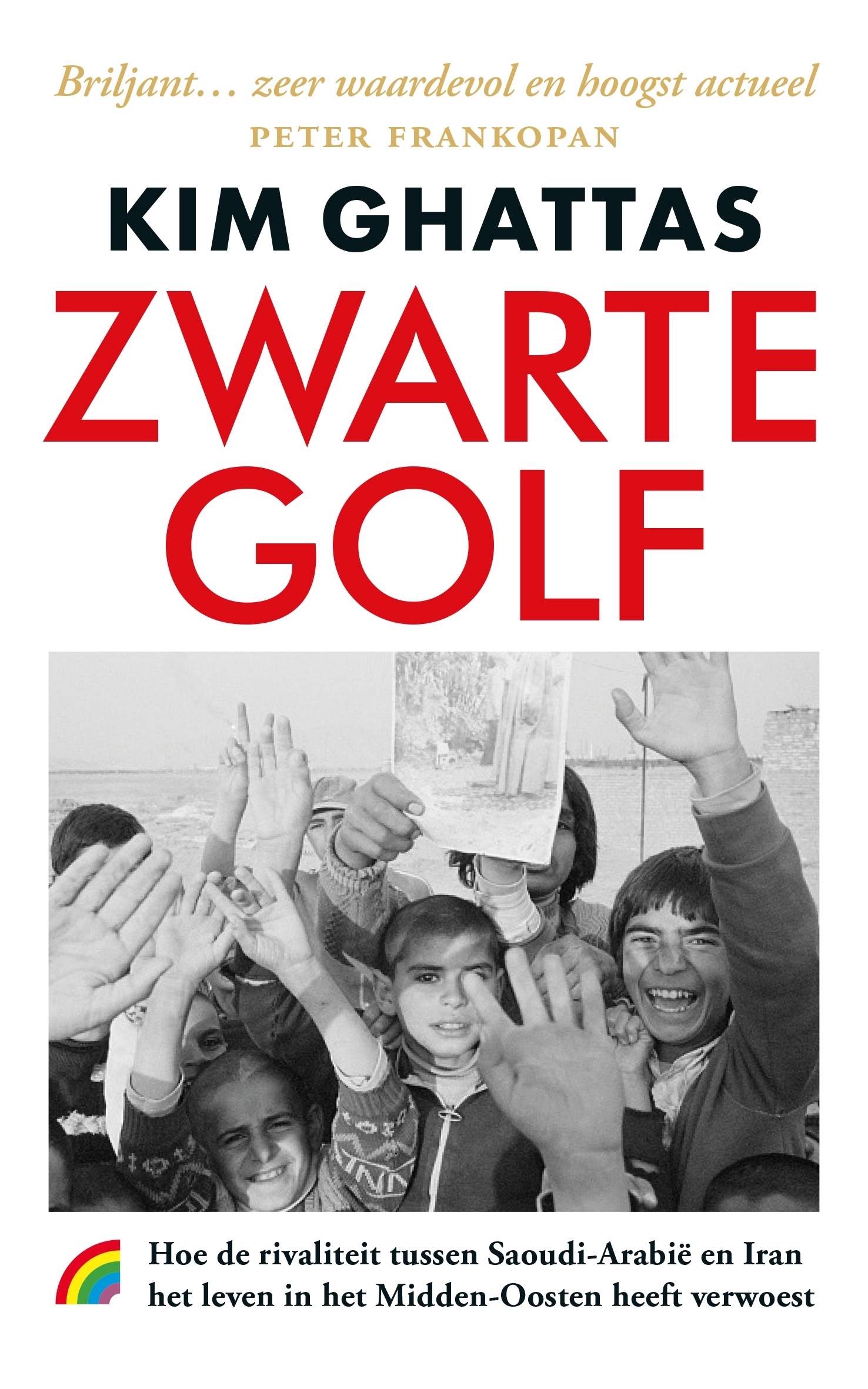 ZWARTE GOLF