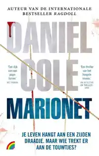 MARIONET