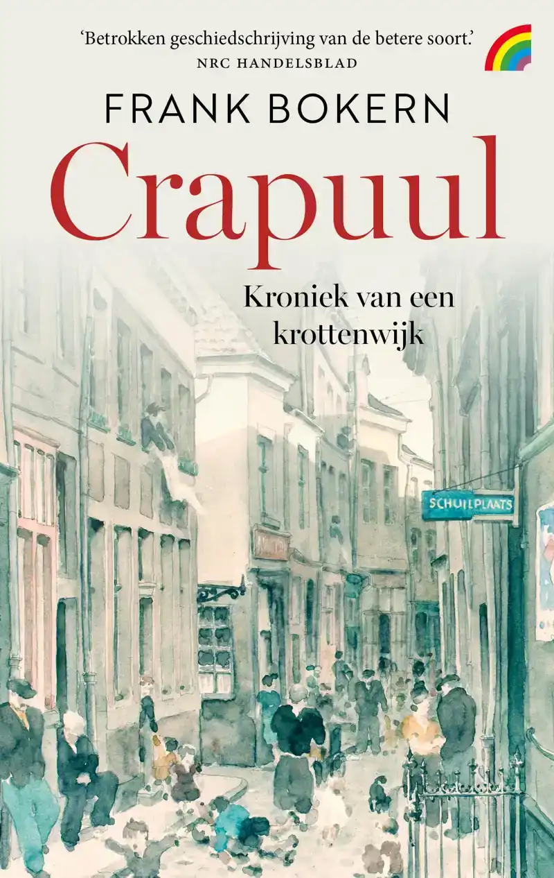 CRAPUUL