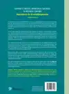 PSYCHIATRIE IN DE VERPLEEGKUNDE