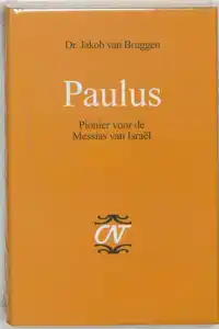 PAULUS