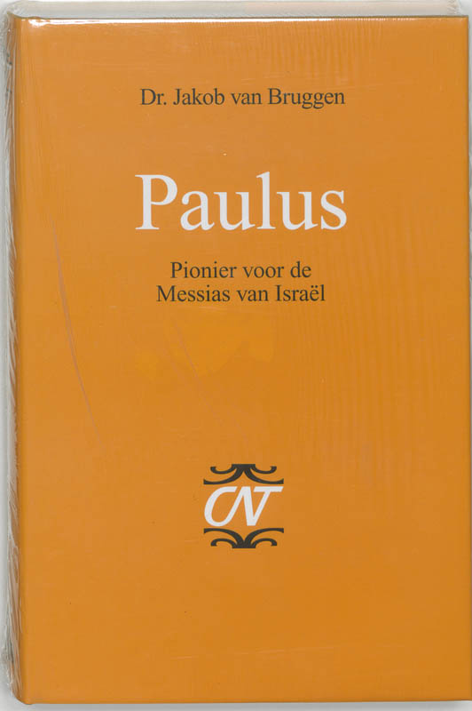 PAULUS