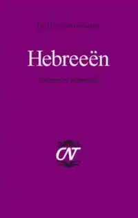 HEBREEEN