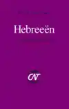 HEBREEEN