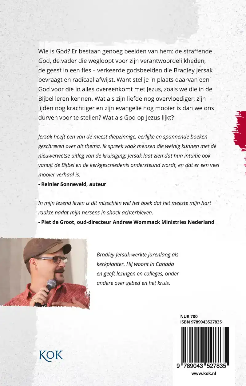 ZO ZOON, ZO VADER