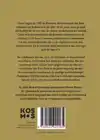 LITTLE BOOK OF GUCCI
