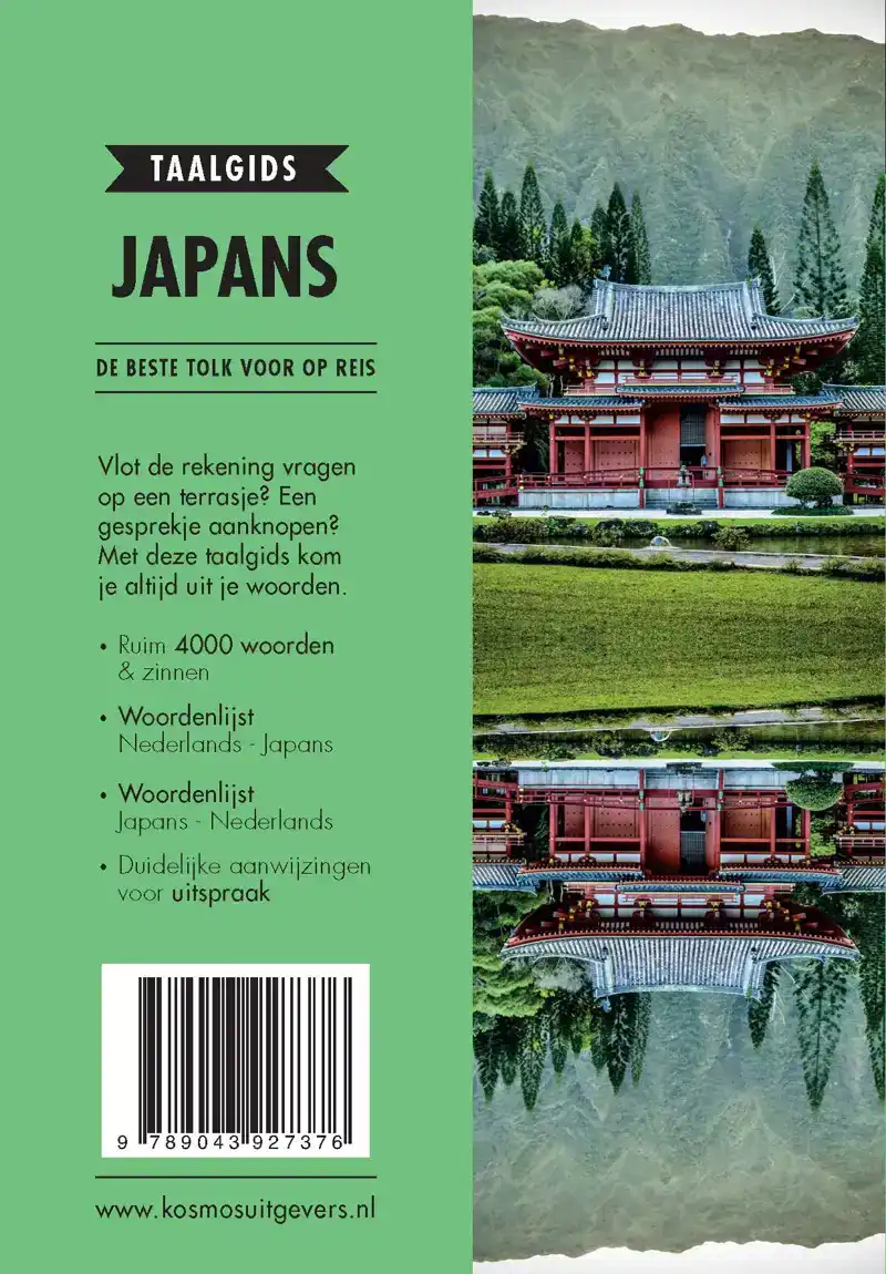 JAPANS