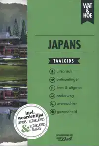 JAPANS