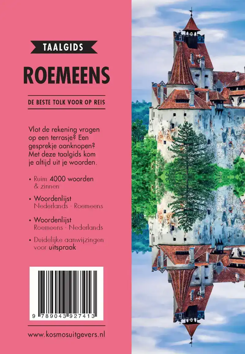 ROEMEENS