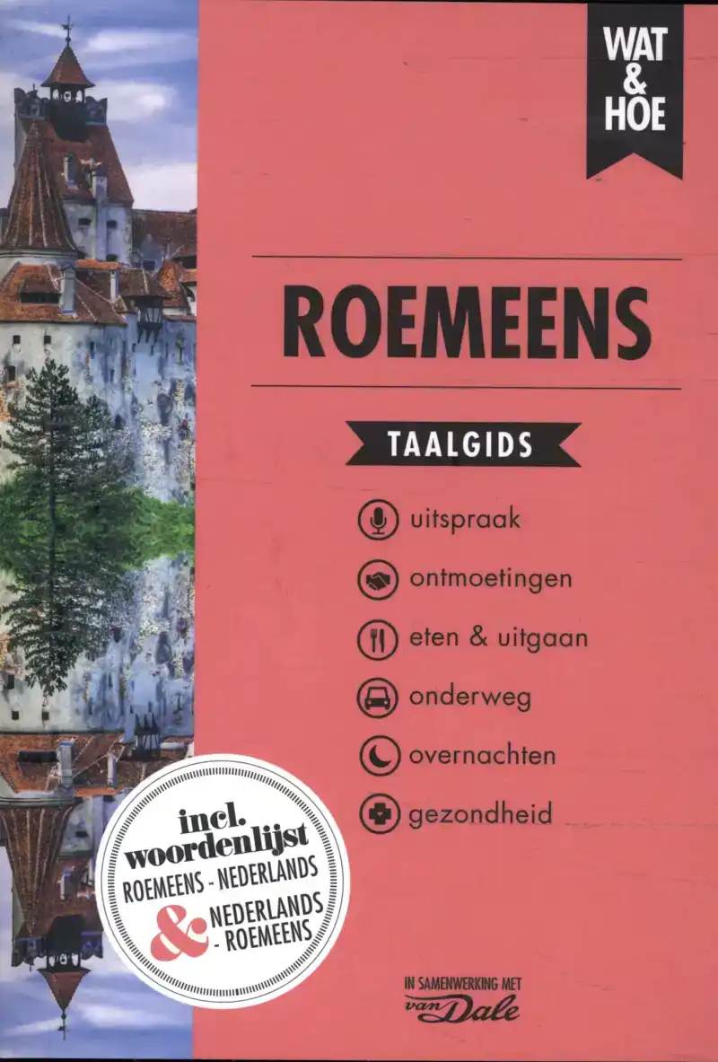 ROEMEENS