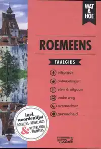 ROEMEENS