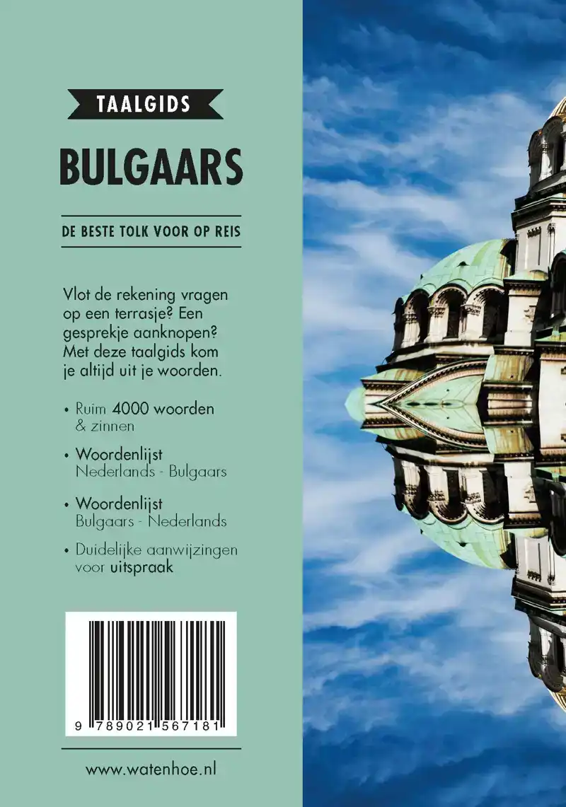 BULGAARS