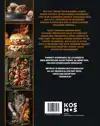 SMOKEY GOODNESS THE BEST OF BBQ BIRDS