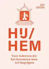 HIJ/HEM