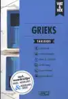 GRIEKS