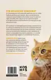 HET HANDBOEK VOOR DE OUDERE KAT