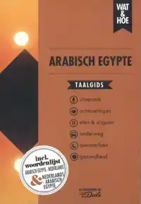 ARABISCH EGYPTE