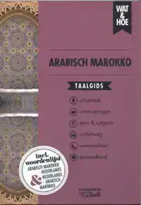 ARABISCH MAROKKO
