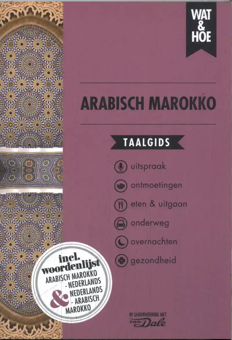 ARABISCH MAROKKO