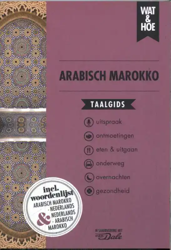 ARABISCH MAROKKO