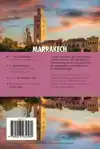 MARRAKECH