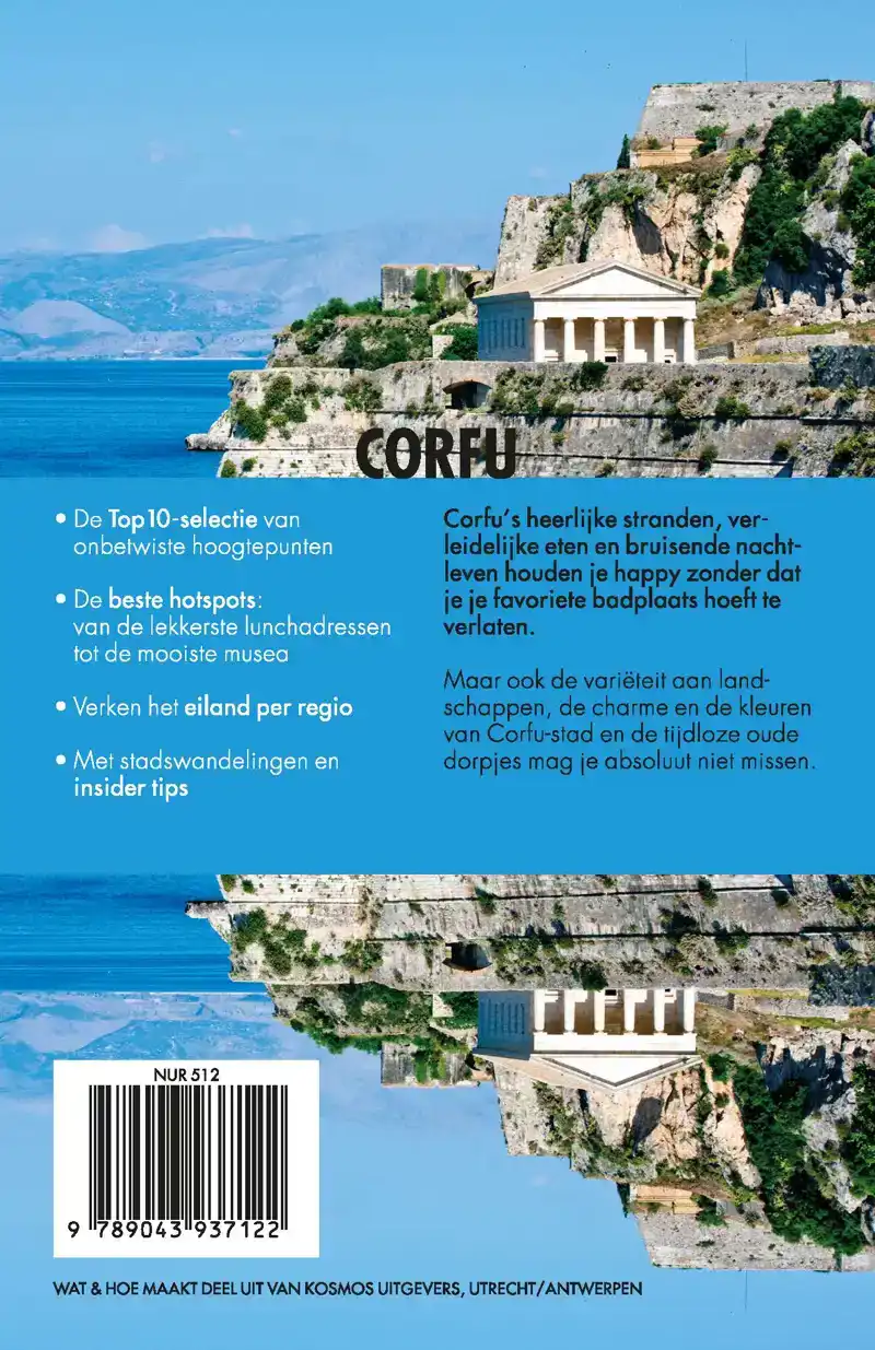 CORFU