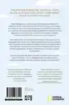NATIONAL GEOGRAPHIC - FULLTIME AVONTURIER