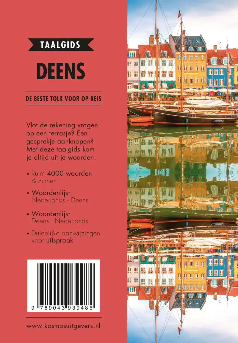 DEENS
