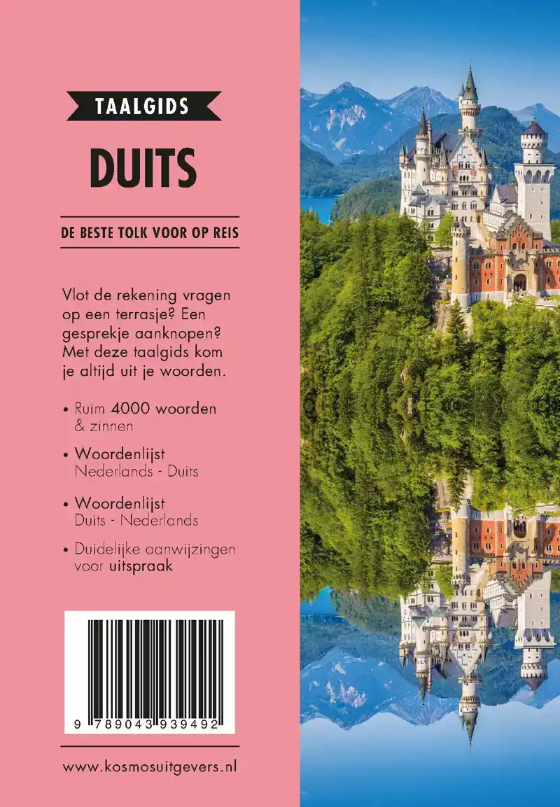 DUITS