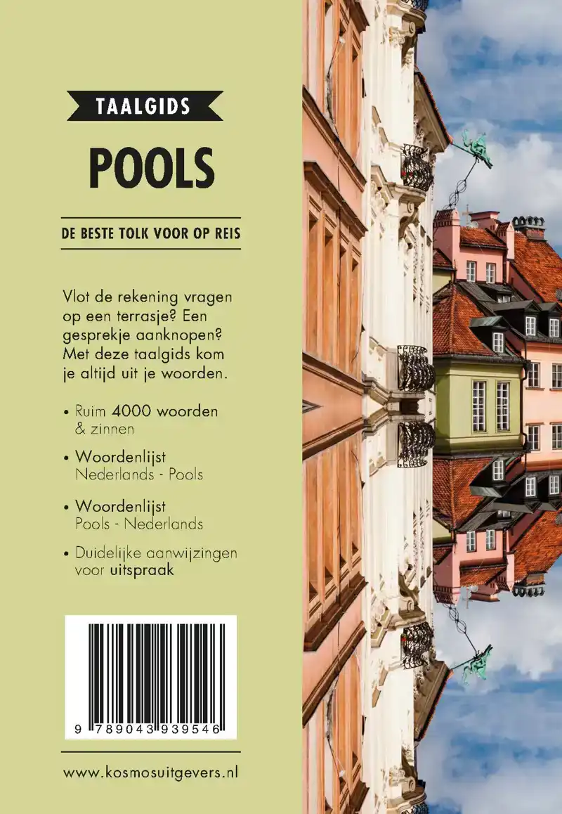 POOLS