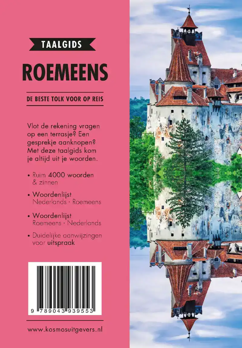 ROEMEENS