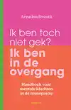 HET LIGT NIET AAN JOU, HET IS DE OVERGANG