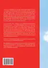 LEREN INNOVEREN