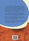 OPLOSSINGSGERICHTE HULP- EN DIENSTVERLENING