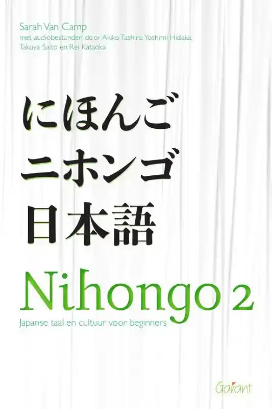 JAPANSE TAAL EN CULTUUR VOOR BEGINNERS